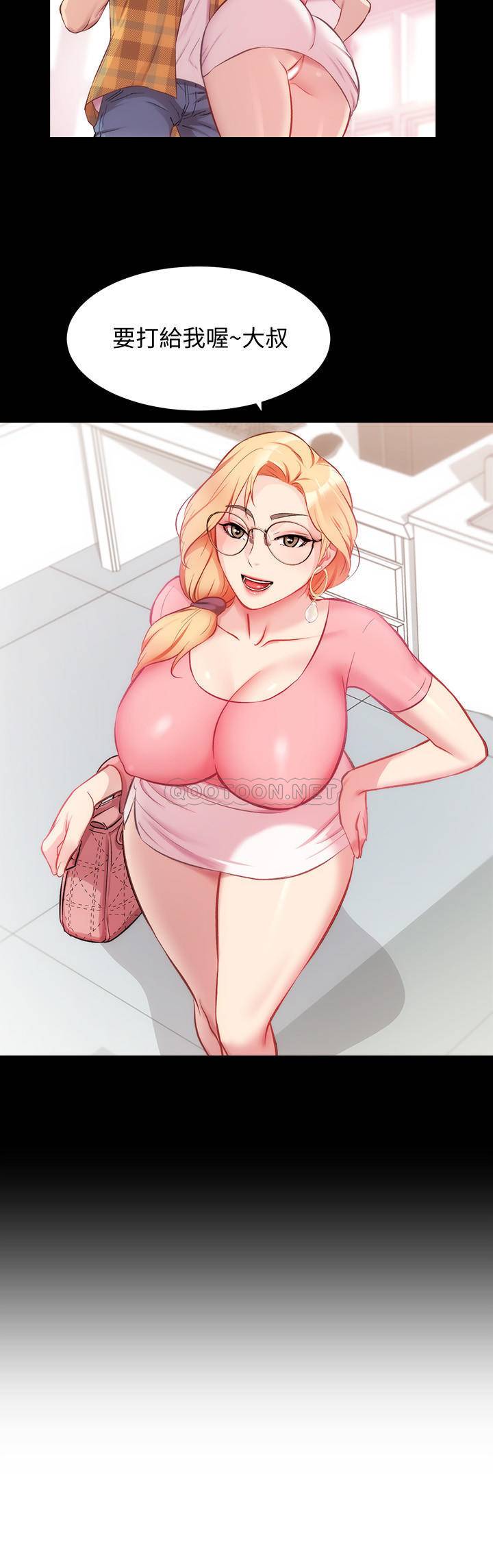 [韩国漫画] 弟妹诊撩室 乱伦,巨乳大奶,不伦#[31P]-21