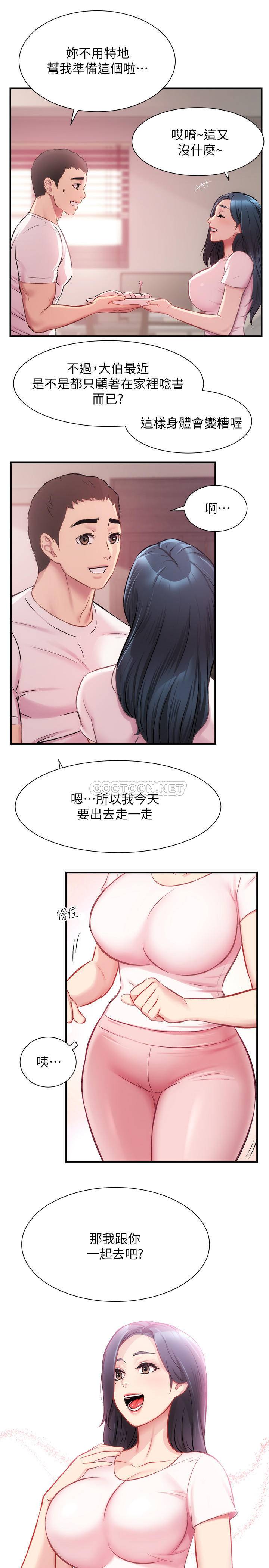 [韩国漫画] 弟妹诊撩室 乱伦,巨乳大奶,不伦#[31P]-25