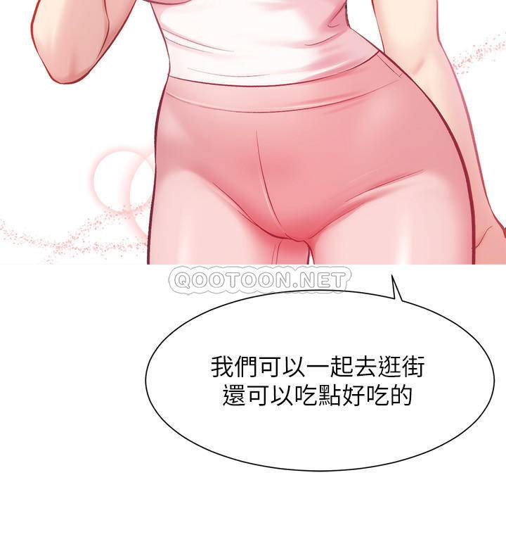 [韩国漫画] 弟妹诊撩室 乱伦,巨乳大奶,不伦#[31P]-26