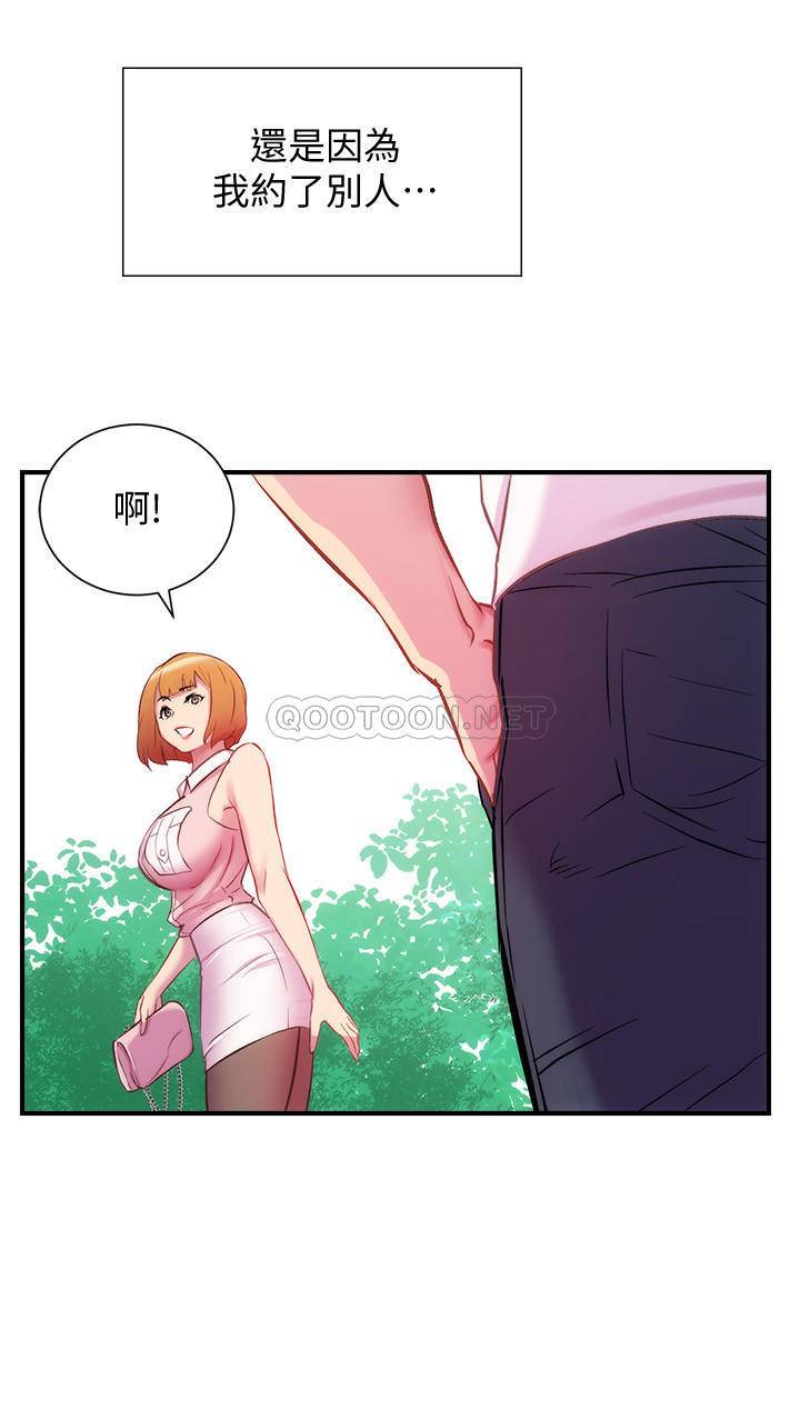[韩国漫画] 弟妹诊撩室 乱伦,巨乳大奶,不伦#[31P]-29