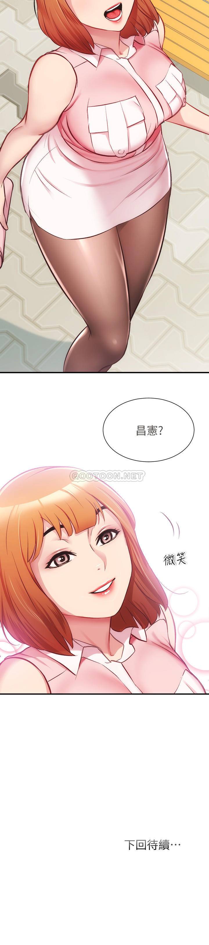 [韩国漫画] 弟妹诊撩室 乱伦,巨乳大奶,不伦#[31P]-31