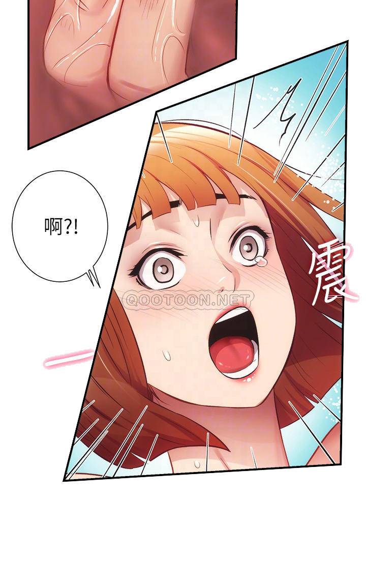 [韩国漫画] 弟妹诊撩室 乱伦,巨乳大奶,不伦#[31P]-12