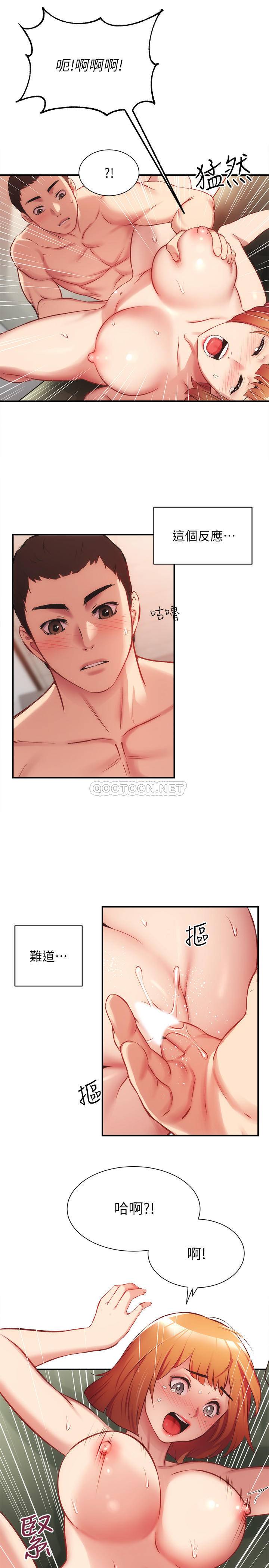 [韩国漫画] 弟妹诊撩室 乱伦,巨乳大奶,不伦#[31P]-13