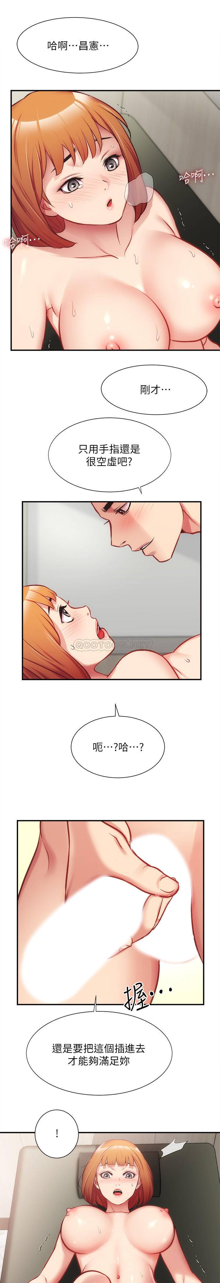 [韩国漫画] 弟妹诊撩室 乱伦,巨乳大奶,不伦#[31P]-21