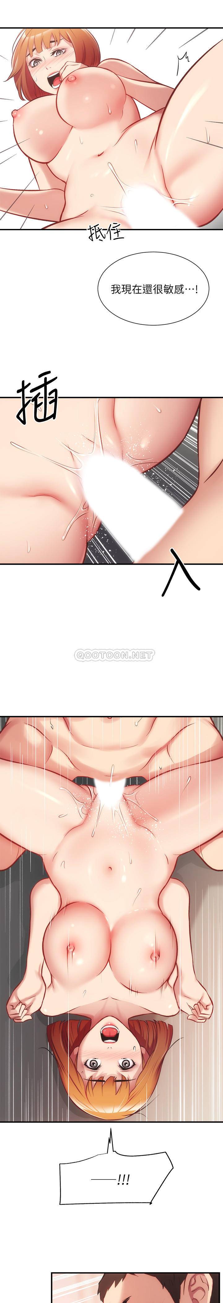 [韩国漫画] 弟妹诊撩室 乱伦,巨乳大奶,不伦#[31P]-23