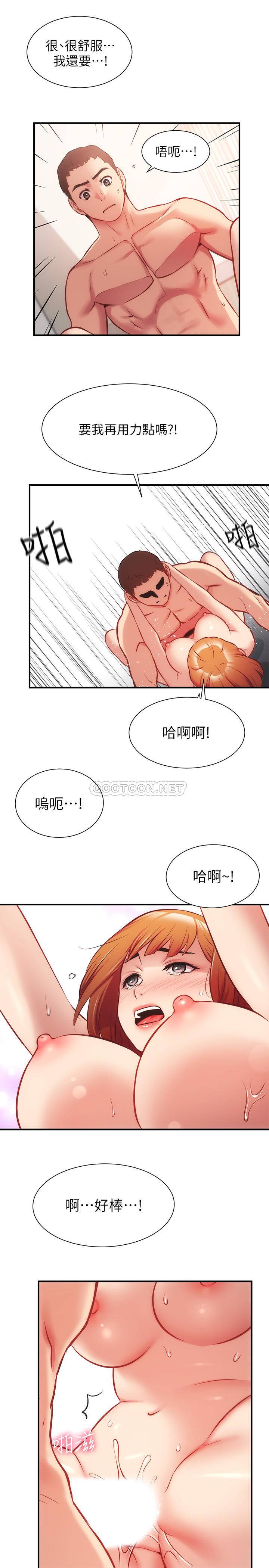 [韩国漫画] 弟妹诊撩室 乱伦,巨乳大奶,不伦#[31P]-28