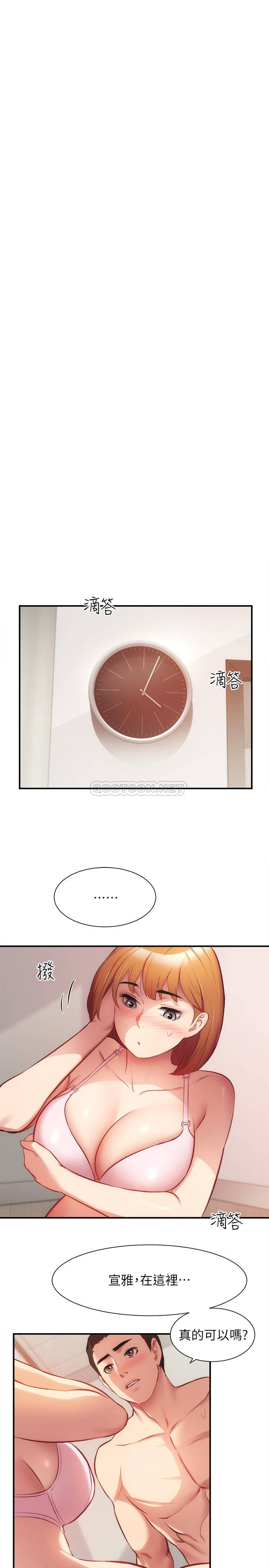 [韩国漫画] 弟妹诊撩室 乱伦,巨乳大奶,不伦#[31P]-3