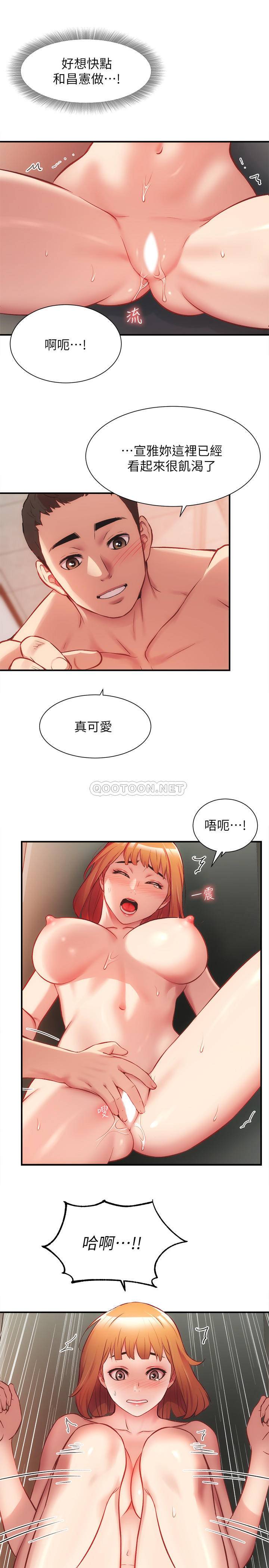 [韩国漫画] 弟妹诊撩室 乱伦,巨乳大奶,不伦#[31P]-9