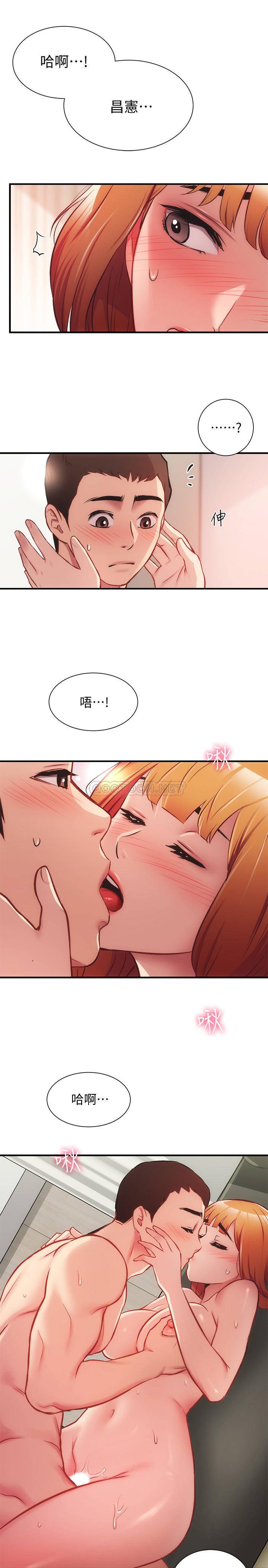 [韩国漫画] 弟妹诊撩室 乱伦,巨乳大奶,不伦#[33P]-1
