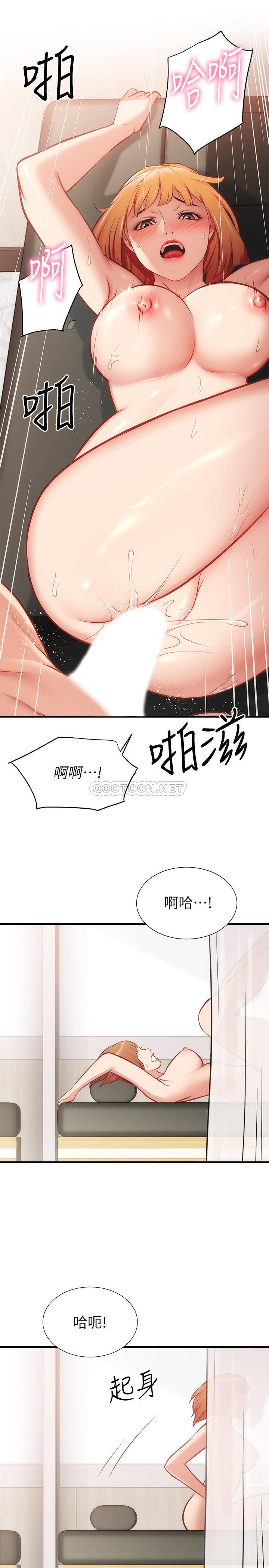 [韩国漫画] 弟妹诊撩室 乱伦,巨乳大奶,不伦#[33P]-11