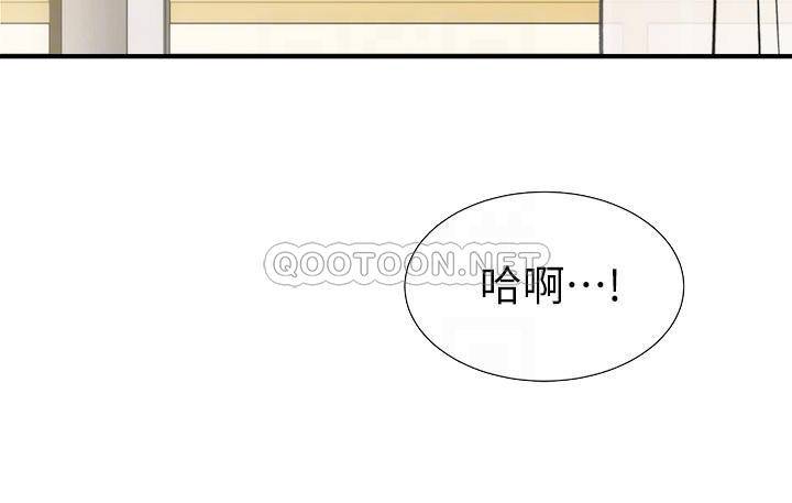 [韩国漫画] 弟妹诊撩室 乱伦,巨乳大奶,不伦#[33P]-12