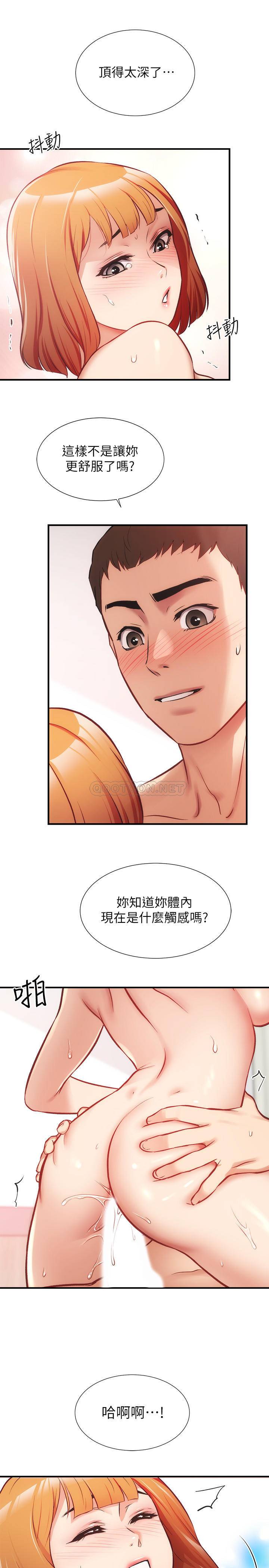 [韩国漫画] 弟妹诊撩室 乱伦,巨乳大奶,不伦#[33P]-15