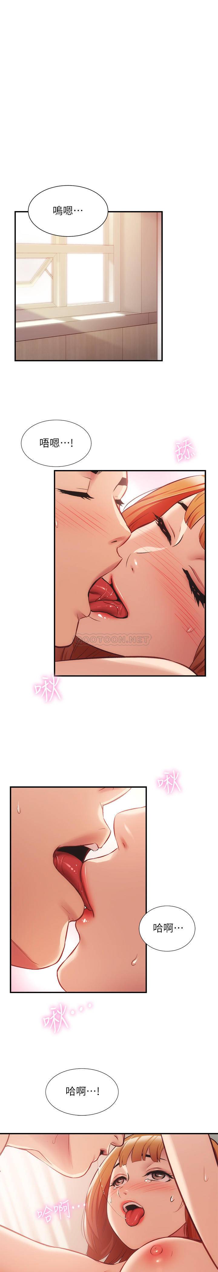 [韩国漫画] 弟妹诊撩室 乱伦,巨乳大奶,不伦#[33P]-3