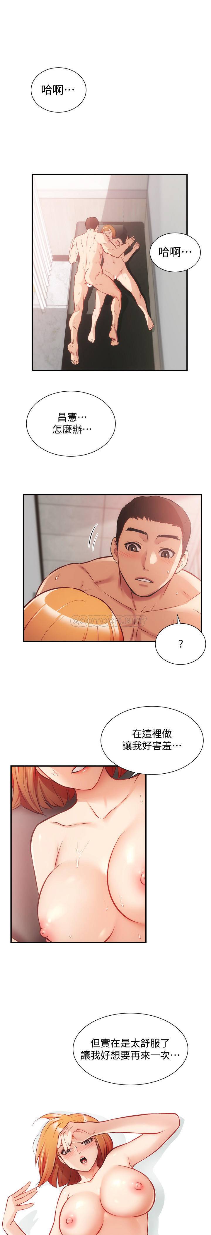 [韩国漫画] 弟妹诊撩室 乱伦,巨乳大奶,不伦#[34P]-1