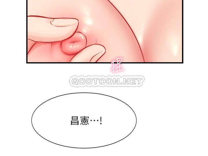 [韩国漫画] 弟妹诊撩室 乱伦,巨乳大奶,不伦#[34P]-20