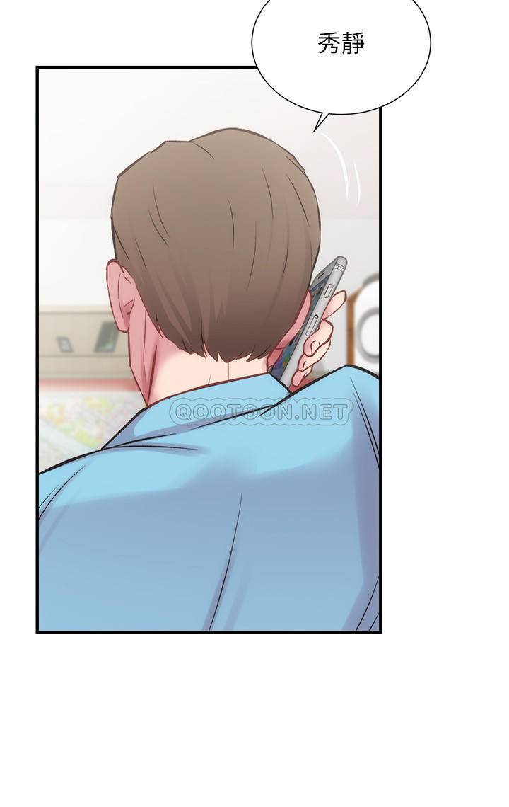 [韩国漫画] 弟妹诊撩室 乱伦,巨乳大奶,不伦#[34P]-25