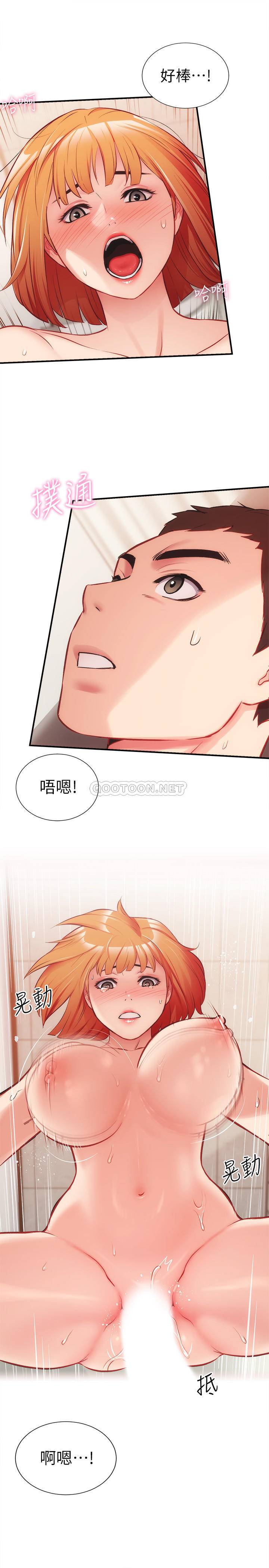 [韩国漫画] 弟妹诊撩室 乱伦,巨乳大奶,不伦#[34P]-9