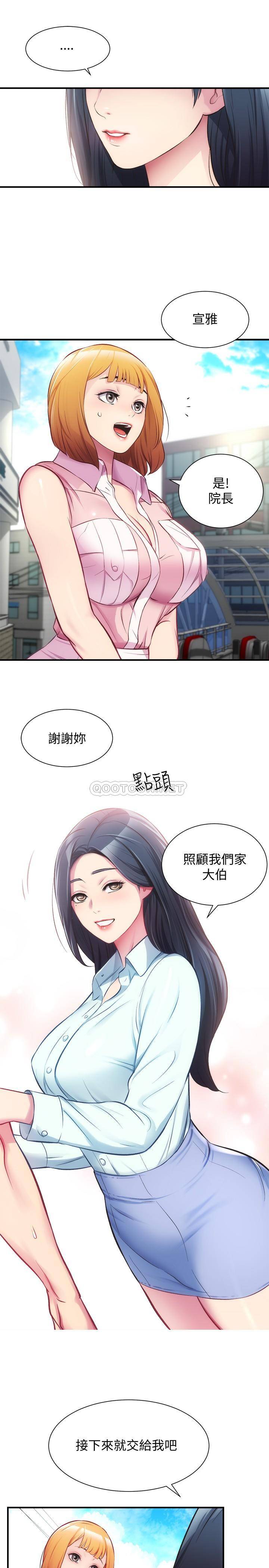 [韩国漫画] 弟妹诊撩室 乱伦,巨乳大奶,不伦#[29P]-10