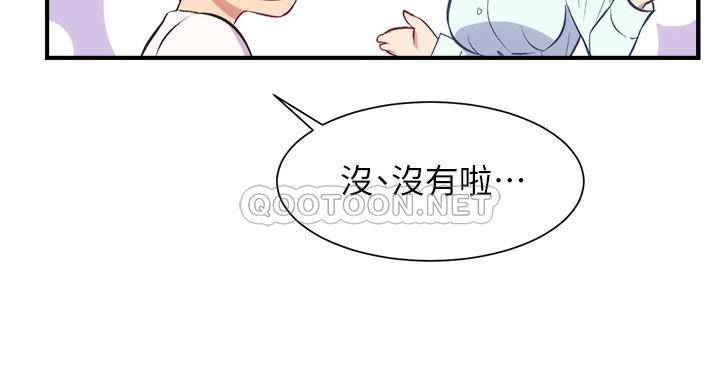 [韩国漫画] 弟妹诊撩室 乱伦,巨乳大奶,不伦#[29P]-22