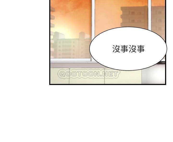 [韩国漫画] 弟妹诊撩室 乱伦,巨乳大奶,不伦#[29P]-24