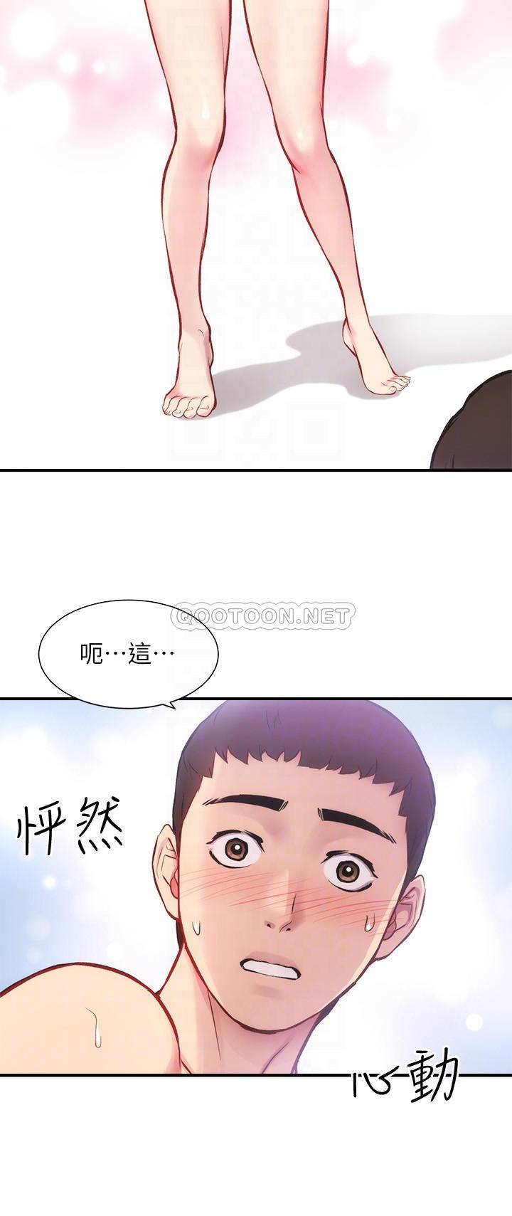 [韩国漫画] 弟妹诊撩室 乱伦,巨乳大奶,不伦#[30P]-14