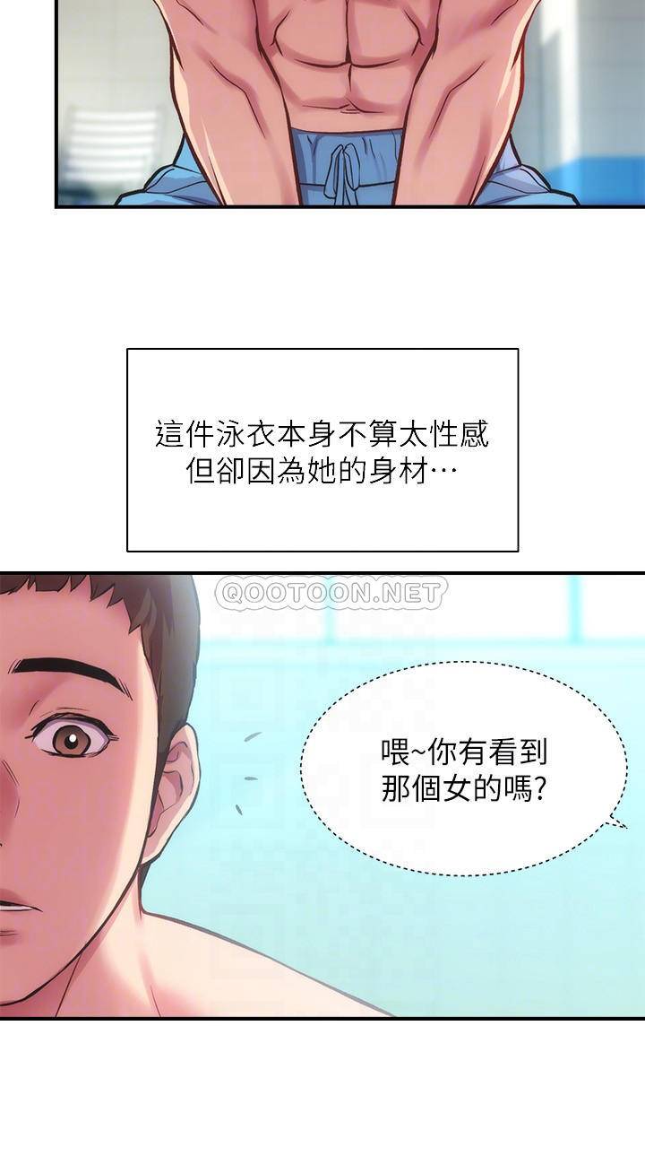 [韩国漫画] 弟妹诊撩室 乱伦,巨乳大奶,不伦#[30P]-16