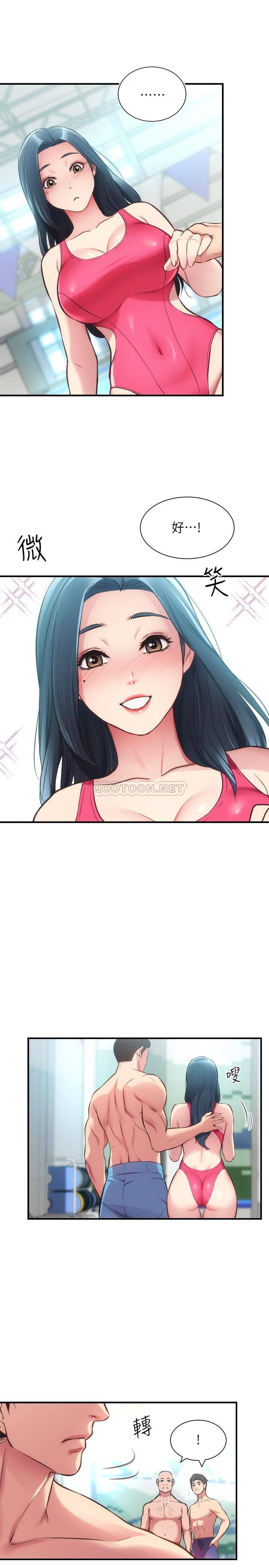 [韩国漫画] 弟妹诊撩室 乱伦,巨乳大奶,不伦#[30P]-19