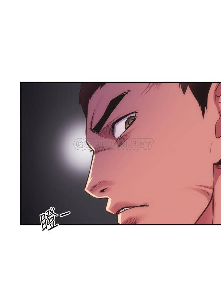 [韩国漫画] 弟妹诊撩室 乱伦,巨乳大奶,不伦#[30P]-20