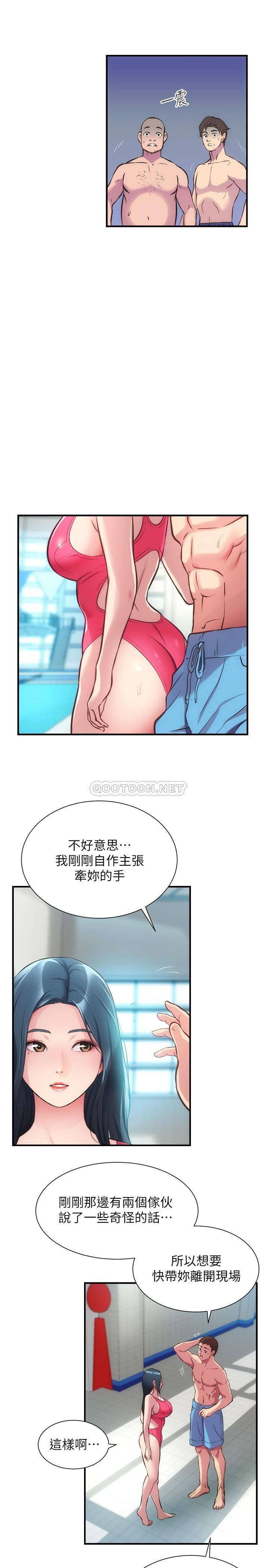 [韩国漫画] 弟妹诊撩室 乱伦,巨乳大奶,不伦#[30P]-21