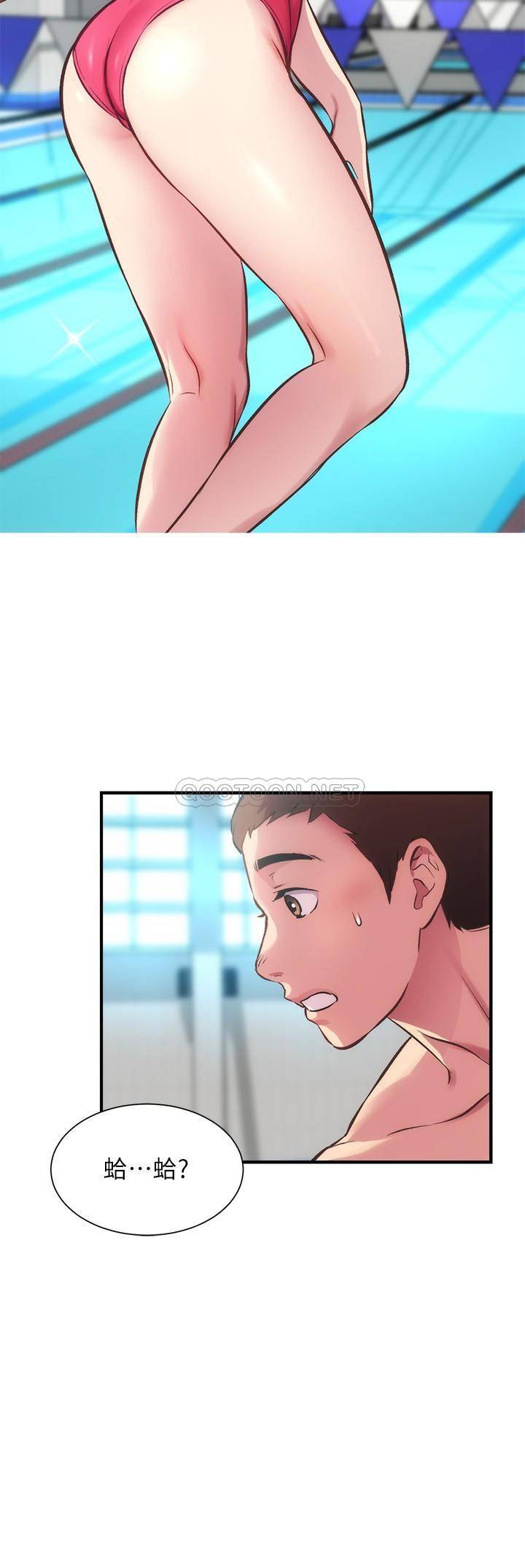 [韩国漫画] 弟妹诊撩室 乱伦,巨乳大奶,不伦#[30P]-26