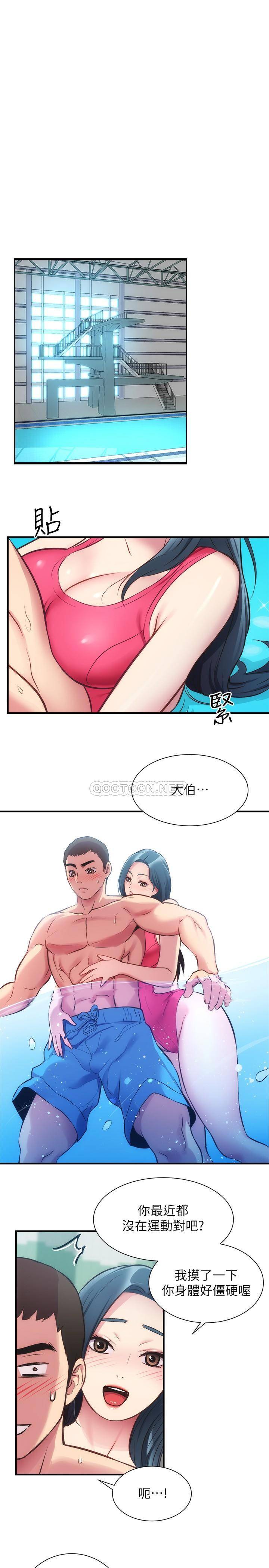 [韩国漫画] 弟妹诊撩室 乱伦,巨乳大奶,不伦#[30P]-27