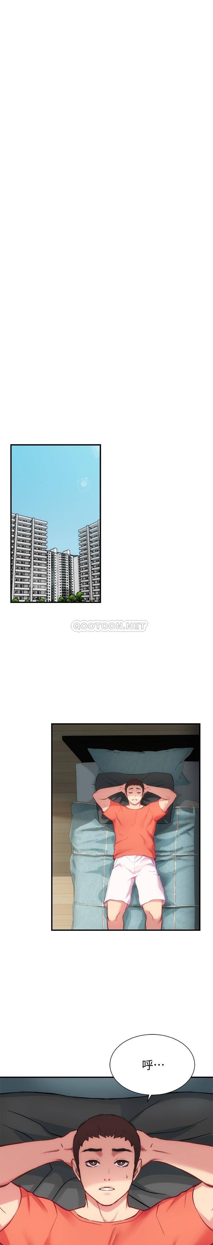 [韩国漫画] 弟妹诊撩室 乱伦,巨乳大奶,不伦#[30P]-3