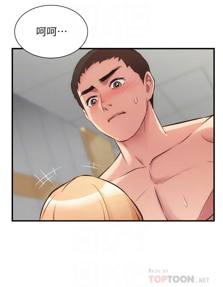 [韩国漫画] 弟妹诊撩室 乱伦,巨乳大奶,不伦#[31P]-10