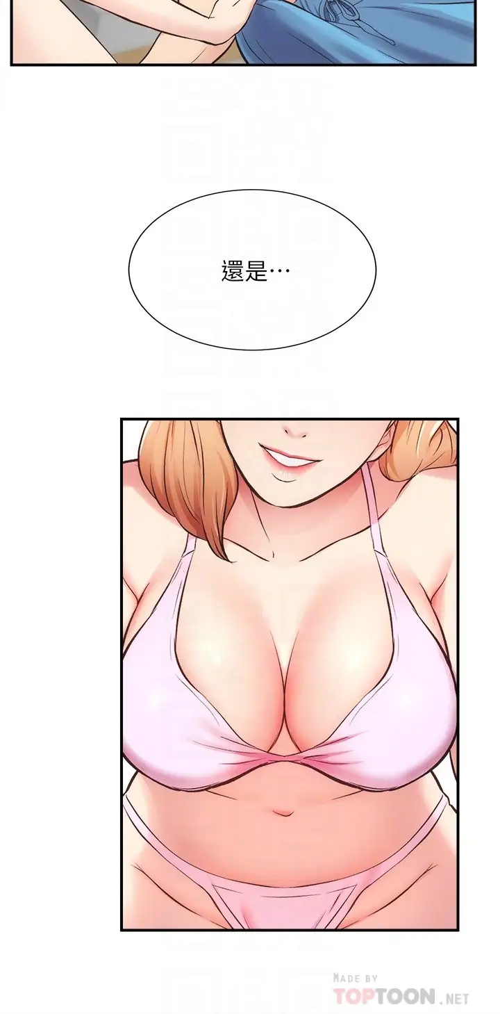 [韩国漫画] 弟妹诊撩室 乱伦,巨乳大奶,不伦#[31P]-8
