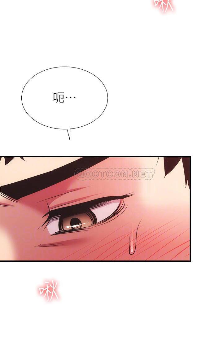 [韩国漫画] 弟妹诊撩室 乱伦,巨乳大奶,不伦#[30P]-14