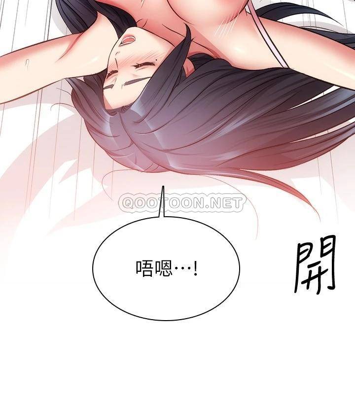 [韩国漫画] 弟妹诊撩室 乱伦,巨乳大奶,不伦#[30P]-24