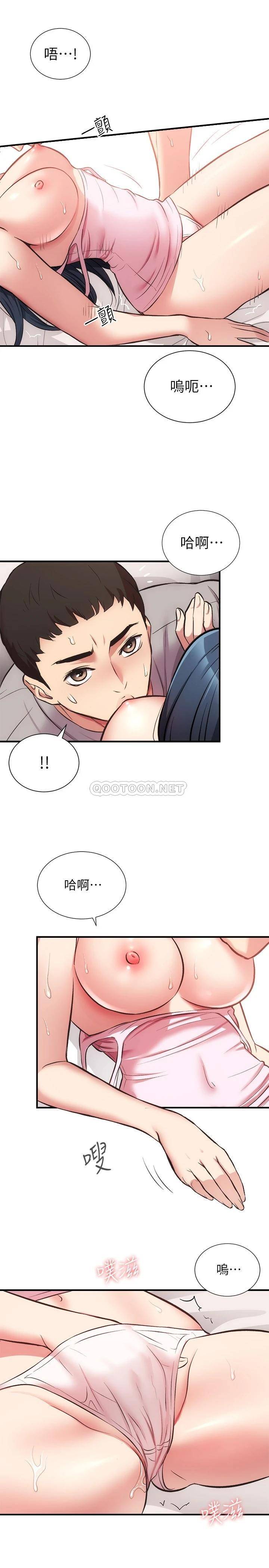 [韩国漫画] 弟妹诊撩室 乱伦,巨乳大奶,不伦#[30P]-27