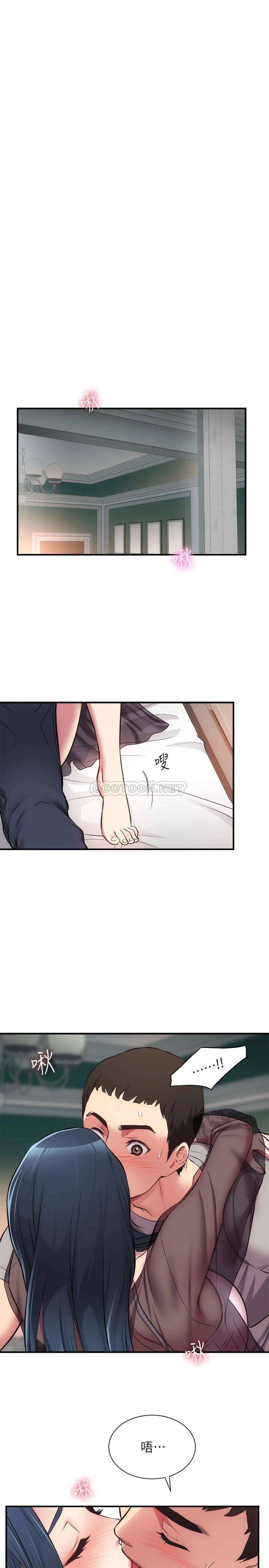 [韩国漫画] 弟妹诊撩室 乱伦,巨乳大奶,不伦#[30P]-3