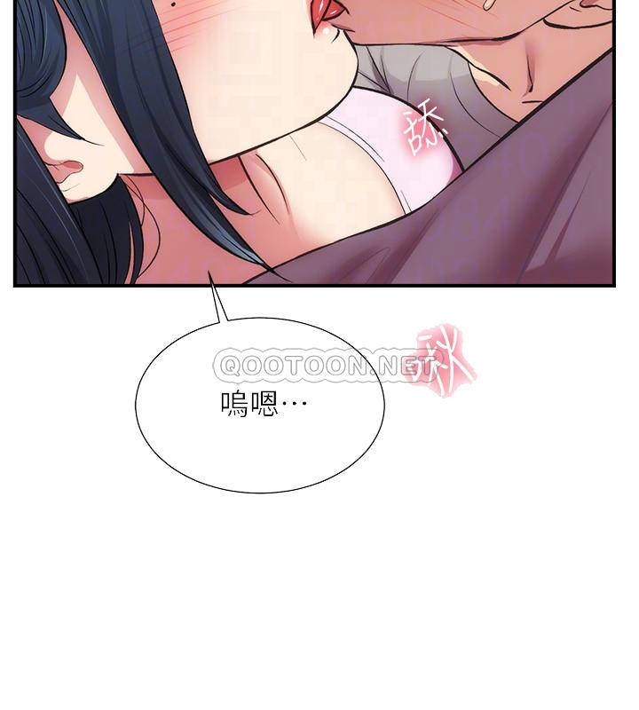 [韩国漫画] 弟妹诊撩室 乱伦,巨乳大奶,不伦#[30P]-4