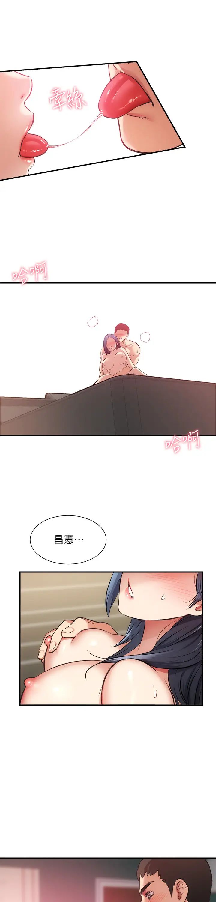[韩国漫画] 弟妹诊撩室 乱伦,巨乳大奶,不伦#[37P]-1
