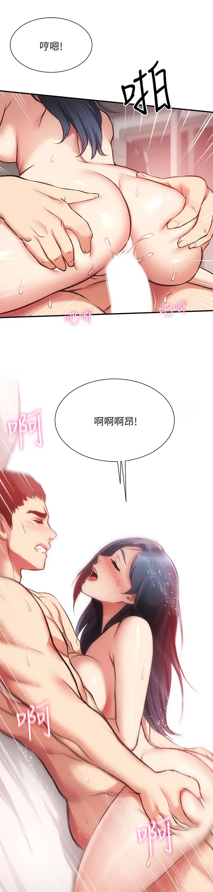 [韩国漫画] 弟妹诊撩室 乱伦,巨乳大奶,不伦#[37P]-24