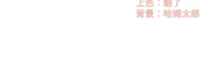 [韩国漫画] 弟妹诊撩室 乱伦,巨乳大奶,不伦#[37P]-3