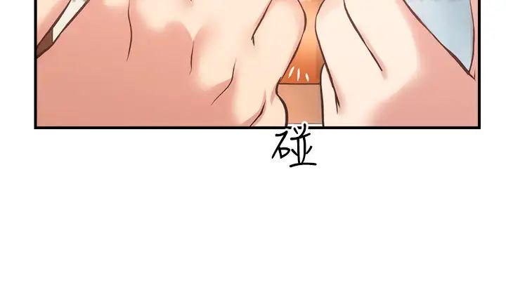 [韩国漫画] 弟妹诊撩室 乱伦,巨乳大奶,不伦#[37P]-34