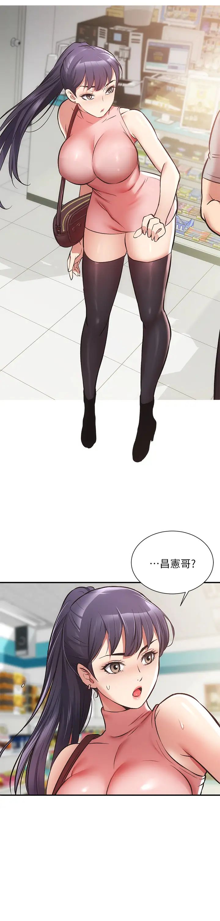 [韩国漫画] 弟妹诊撩室 乱伦,巨乳大奶,不伦#[37P]-36