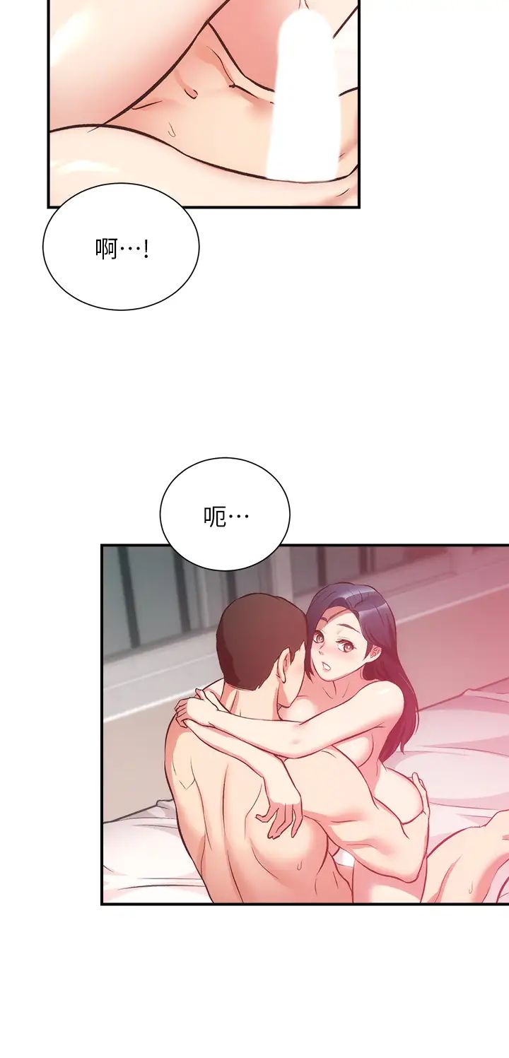 [韩国漫画] 弟妹诊撩室 乱伦,巨乳大奶,不伦#[37P]-9