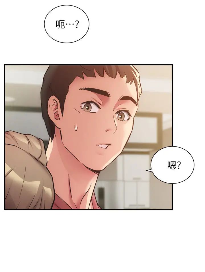 [韩国漫画] 弟妹诊撩室 乱伦,巨乳大奶,不伦#[36P]-24