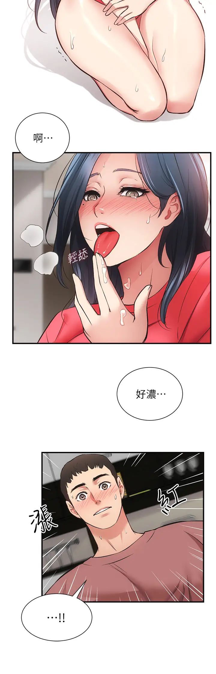 [韩国漫画] 弟妹诊撩室 乱伦,巨乳大奶,不伦#[31P]-13