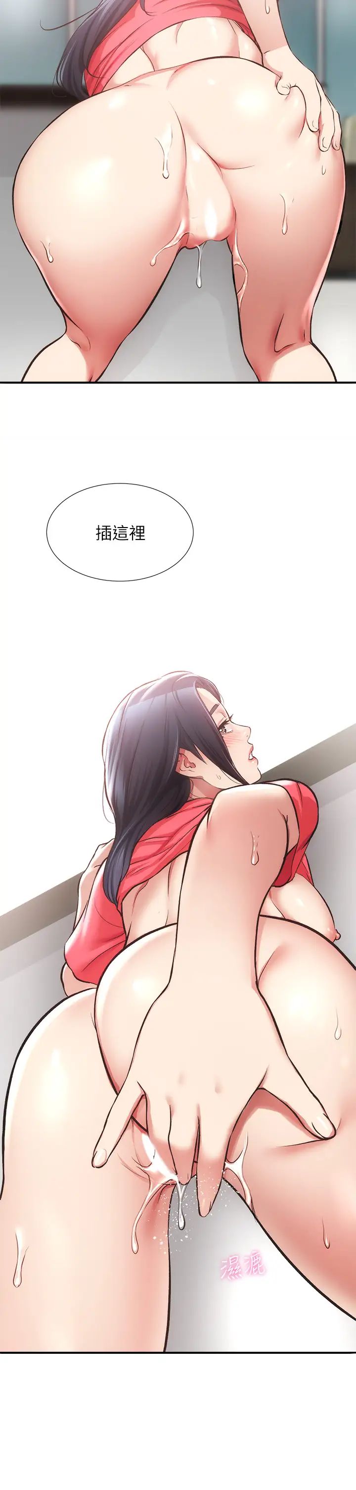 [韩国漫画] 弟妹诊撩室 乱伦,巨乳大奶,不伦#[31P]-17