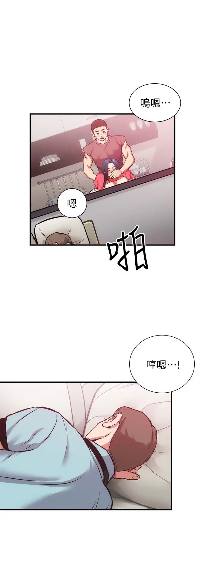 [韩国漫画] 弟妹诊撩室 乱伦,巨乳大奶,不伦#[31P]-28