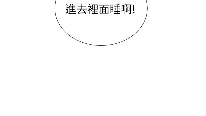 [韩国漫画] 弟妹诊撩室 乱伦,巨乳大奶,不伦#[36P]-23